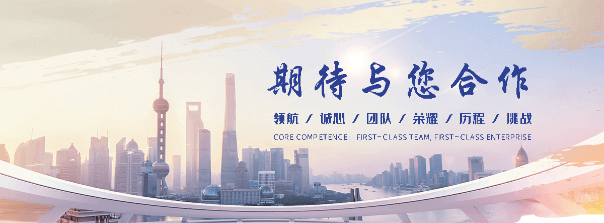 鑫轩钢材(城固运营中心)